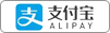 支付宝支付